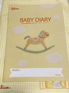 BABY DIARY 育児日誌