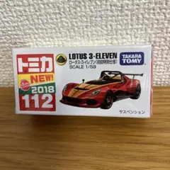 購入・コメント前にプロフィールの確認を！様 リクエスト 3点 まとめ商品