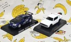AOSHIMA RIDOX JZA80 SUPRA & 京商 ケンメリ ミニカー