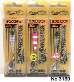 2026年最新】メタルマジックtg 40gの人気アイテム - メルカリ