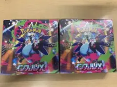 ポケモンカード　インフェルノＸ　2BOX 新品・未開封(シュリンク付き)