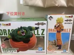 ドラゴンボールくじ VSオムニバス C賞 孫悟空 ラストワン賞 セル 未開封