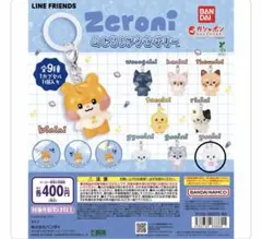 gyus2 ⭐︎プロフ必読⭐︎様 リクエスト 2点 まとめ商品