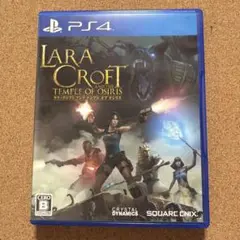 【PS4】ララ・クロフト アンド テンプル オブ オシリス