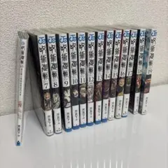 呪術廻戦 7-19巻　まとめ売り　セット売り