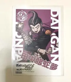 スーパーダンガンロンパ2 ナンジャタウン ブロマイド 田中眼蛇夢
