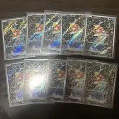コイキング　AR 10枚まとめ売り コイキング AR 080/073の通販 遊ING熊本上通り店（830958882