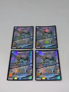 2026年最新】デュエマ引退品の人気アイテム - メルカリ