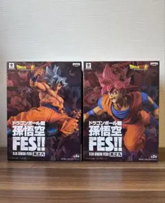 ドラゴンボール超 孫悟空 FES!! 其之八＆其之九 2種セット フィギュア