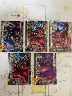ドラゴンクエスト モンスターバトルロード 「大魔王カードセミコンプ
