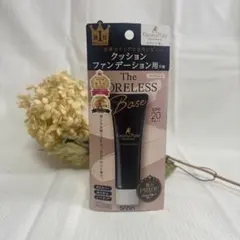 【新品未開封】サナ毛穴パテ職人 クッションブースター下地 化粧下地 クリアピンク