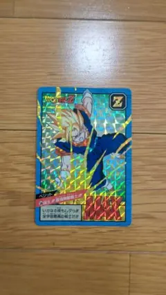 ドラゴンボール カードダス 本弾 究極合体!超ベジット参上 そして遥か