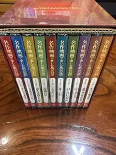 ザ・メッセージ DVD セット - メルカリ