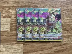 2026年最新】バーニングフレイル・ドラゴンの人気アイテム - メルカリ