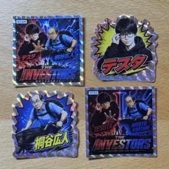 SBI証券 桐谷広人 テスタ ステッカー シール ノベルティ株式投資 4枚セット