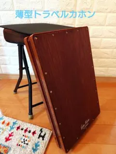 J.Leiva ホセレイバ カホン 美品 - メルカリ