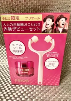 新品★廃盤★プリオール　ジェル美容液 48g 定価5830円のサムネイル