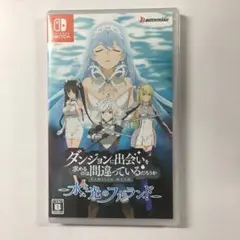 新品 ダンジョンに出会いを求めるのは間違っているだろうか 水と光のフルランド