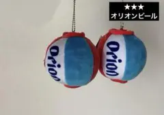 ✴︎Orion オリオンビール 提灯　ぬいぐるみ　マスコット　ペアセット①