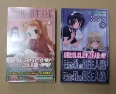 Item thumbnail for item 77d3343c-770c-444a-aaf6-af02637f587e