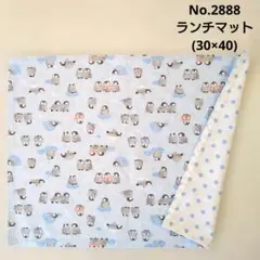 スマイル様 リクエスト 3点 まとめ商品