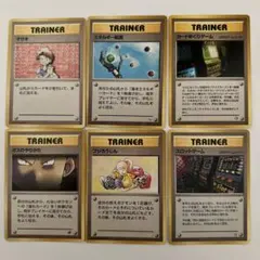 ポケモンカード トレーナーカード 6枚セット 旧裏面