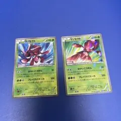 ポケモンカード ゲノセクト 231/BW-P 2枚セットのサムネイル