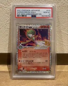 2026年最新】サーナイトex 25の人気アイテム - メルカリ