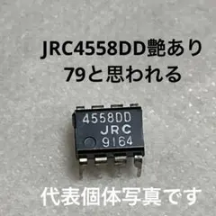 JRC 4558DD 艶あり オペアンプ 1個 (79年製と思われます)のサムネイル