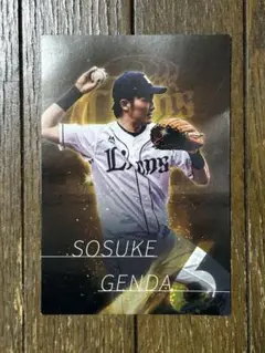 埼玉西武ライオンズ 源田壮亮 ポストカード