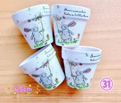 ꕤ︎︎リメイク鉢 6個セットꕤ︎︎② - メルカリ