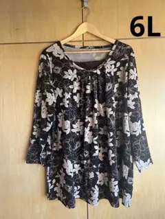 まき様 リクエスト 4点 まとめ商品