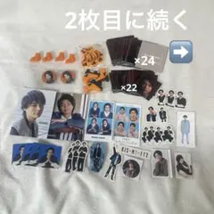 2025年最新】メンバー名：横尾渉 その他の人気アイテム - メルカリ