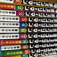 チェンソーマン　第一部　全11巻