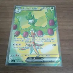 iori様 リクエスト 3点 まとめ商品