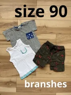 男の子服 まとめ売り 90 branshes