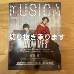 2025年最新】MONOEYES ポスターの人気アイテム - メルカリ