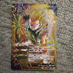 ミラバト スーパーサイヤ人2ゴテンクス(青年) ドラゴンボール改 - メルカリ