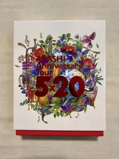 未開封新品 嵐 5×20 Anniversary Live 通常盤 初回プレス 未開封新品 嵐 5×20 Anniversary Live 通常盤 初回プレス | Mercari