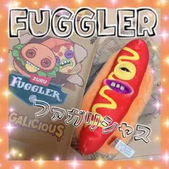 ファグラー ファガリシャス ホットドッグ - メルカリ