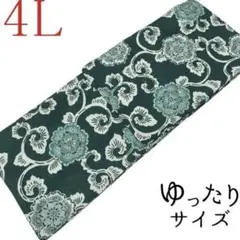4Lサイズ　大きめ　ゆったり!　新品・未使用　【和遊日】ポリエステル浴衣