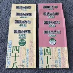 2025年最新】浜学園 小4 テキストの人気アイテム - メルカリ