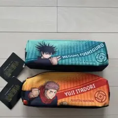 未使用　呪術廻戦 ペンケース マルチケース 伏黒恵　　虎杖悠仁