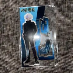 呪術廻戦 ロフト プラザ PLAZA Twilight アクリルスタンド 五条悟