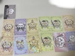 ちいかわ 超まじかるちいかわ ノベルティカードセット 13枚 まとめ売り