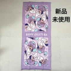 専用！新品未使用　不思議の国のアリス　ヤングオイスター　タオルハンカチ ヤングオイスター タオルハンカチ 不思議の国のアリス