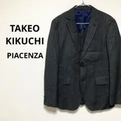 ピアチェンツァ タケオキクチ メンズ テーラードジャケット 濃グレー ストライプ