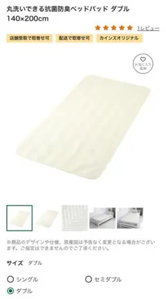 ゆぅ@まとめ買い歓迎✩.*˚様 リクエスト 2点 まとめ商品