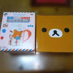 リラックマ　BIGマグカップとミニボウル