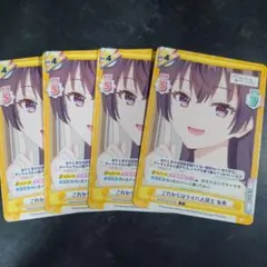 2025年最新】Reバース ロシデレの人気アイテム - メルカリ